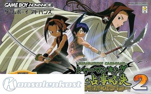 Chou Senjiryakketsu 2 (JP)