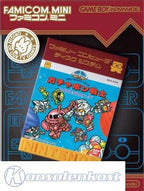 Famicom Mini: SD Gundam World Gachapon Senshi - Scramble War (JP)