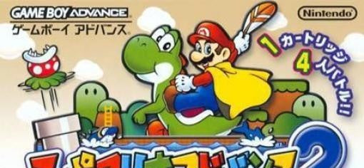 Super Mario Advance 2: Super Mario World (JP)