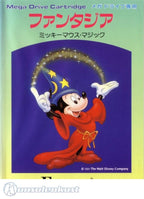 Fantasia (JP)