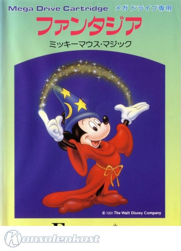 Fantasia (JP)