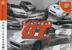 Sega GT Homologation Special (JP)