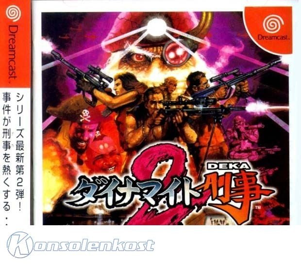 Dynamite Deka 2 (JP)