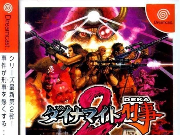 Dynamite Deka 2 (JP)