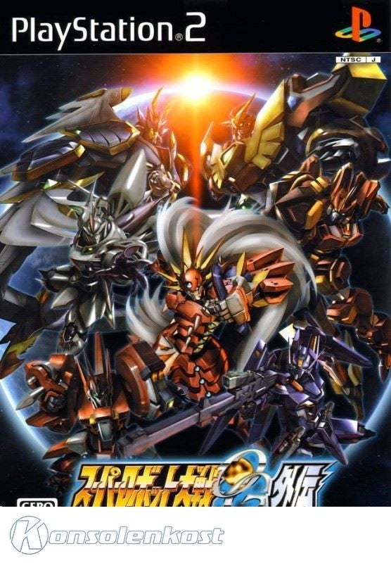 Super Robot Taisen Original Generation Gaiden (JP)