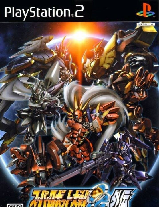 Super Robot Taisen Original Generation Gaiden (JP)