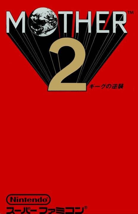 Mother 2 (JP)