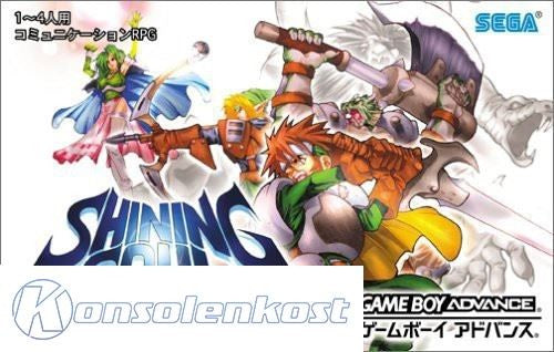 Shining Soul 1 (JP)