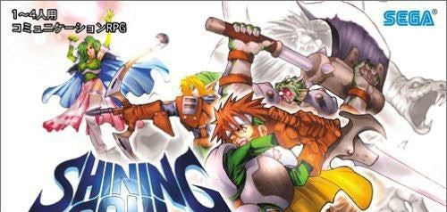 Shining Soul 1 (JP)