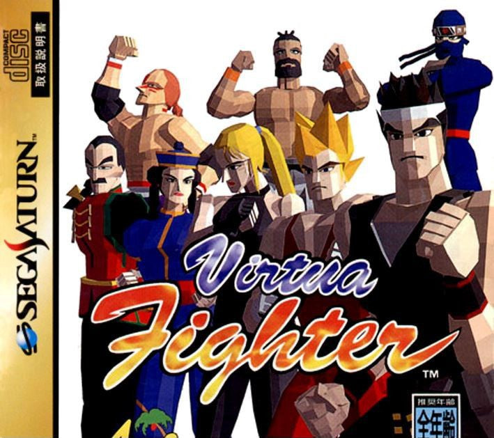 Virtua Fighter 1 (JP)