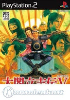 Taikou Risshiden V (JP)