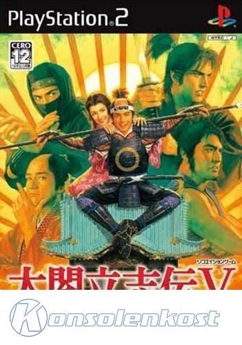 Taikou Risshiden V (JP)