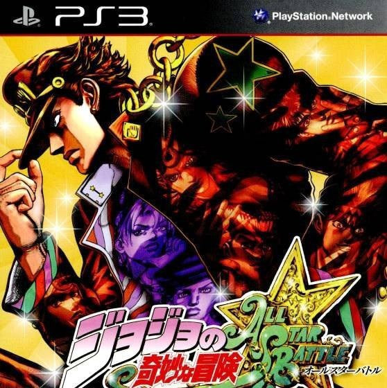 Jojo's Bizarre Adventure: All Star Battle (JP)