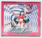 Time Gal (EU)