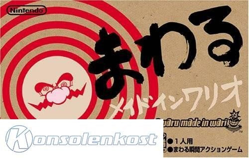 Mawaru Made in Wario (JP)