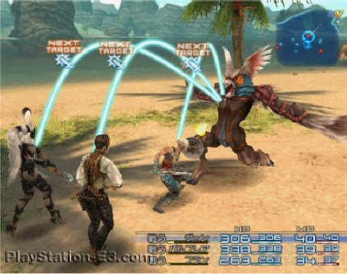 Final Fantasy XII (US)