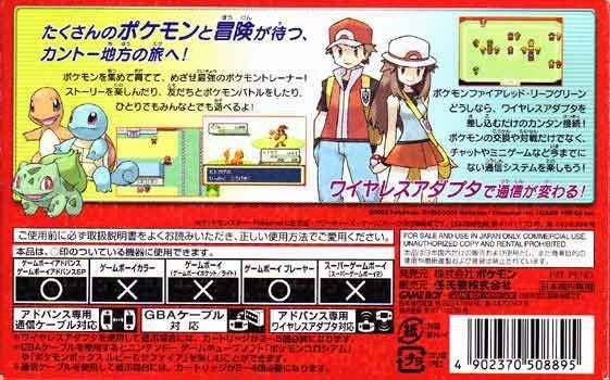 Pocket Monsters FireRed (JP)