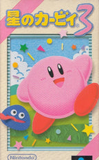 Hoshi no Kirby 3 (JP)