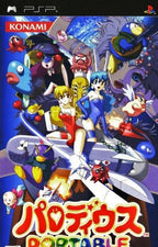Parodius Portable (JP)