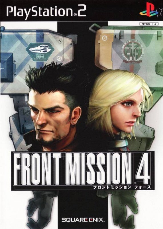 Front Mission 4 (JP)
