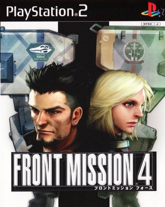 Front Mission 4 (JP)