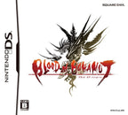 Blood of Bahamut (JP)