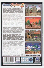 Virtua Fighter 2 (EU)