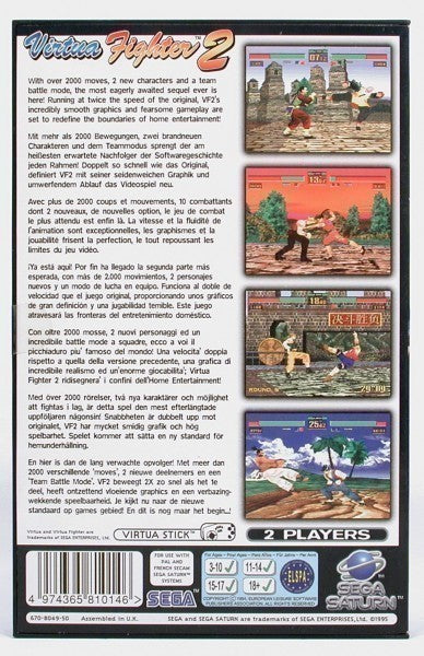 Virtua Fighter 2 (EU)