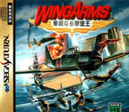 Wing Arms (JP)