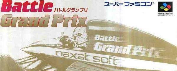 Battle Grand Prix (JP)