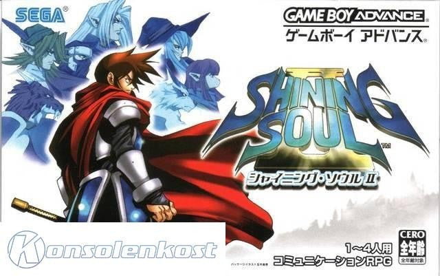 Shining Soul II (JP)