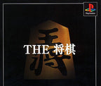 Simple Series Vol. 2 - The Shogi (JP)