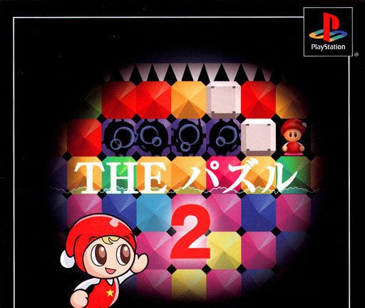 Simple Series 1500 Vol. 48 - The Puzzle (JP)