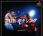 Simple Series 1500 Vol. 32 - The Boxing (JP)