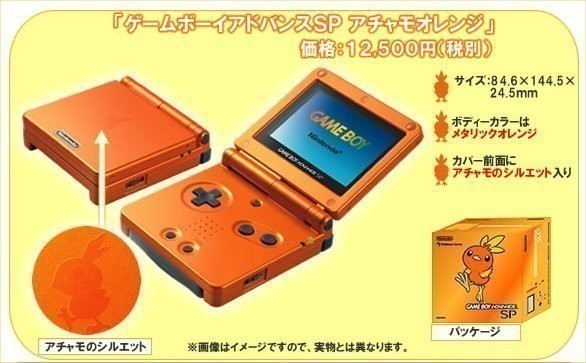 Konsole GBA SP Torchic Orange + Netzteil (JP)