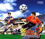 Virtua Striker 2 Ver. 2000.1 (JP)