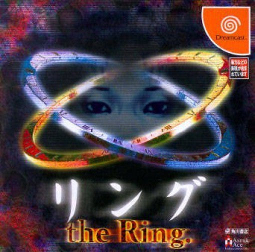 Ring (JP)