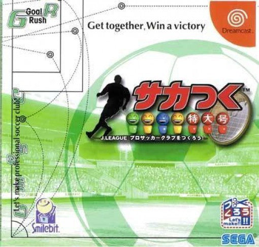 Soccer Tsuku Tokudai Gou J.League Pro Soccer Club... (JP)