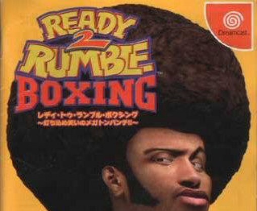 Ready 2 Rumble Boxing (JP)