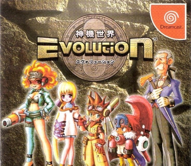 Shinkisekai Evolution (JP)