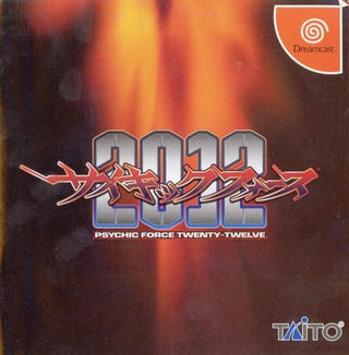 Psychic Force 2012 (JP)