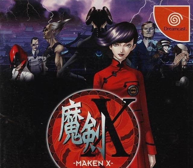 Maken X (JP)