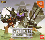 Kidou Senshi Gundam Gaiden: Colony no Ochichita Chide... (JP)