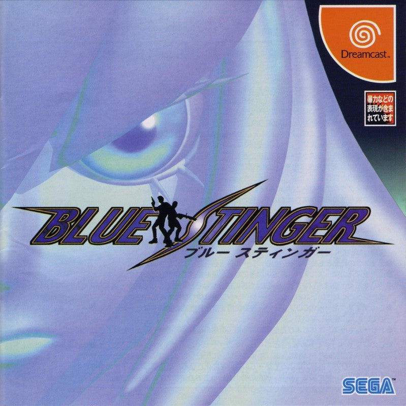 Blue Stinger (JP)