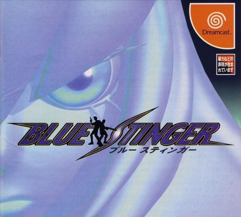 Blue Stinger (JP)