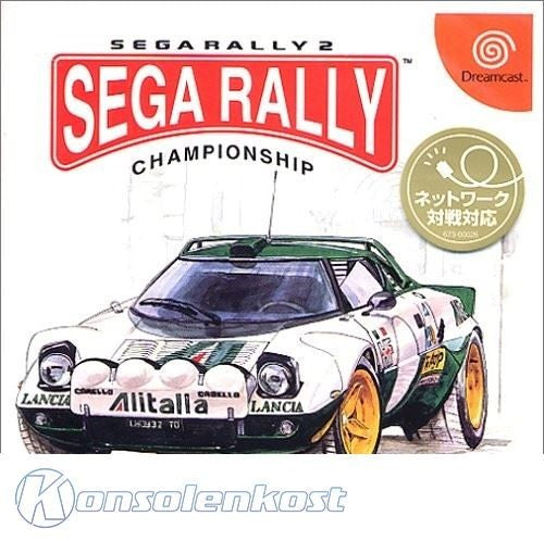 Sega Rally Championship 2 (JP)