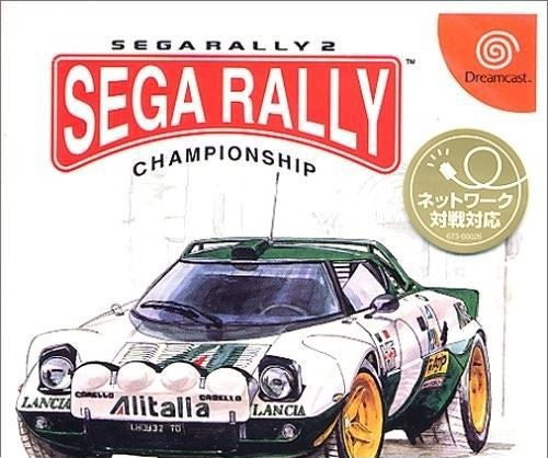 Sega Rally Championship 2 (JP)