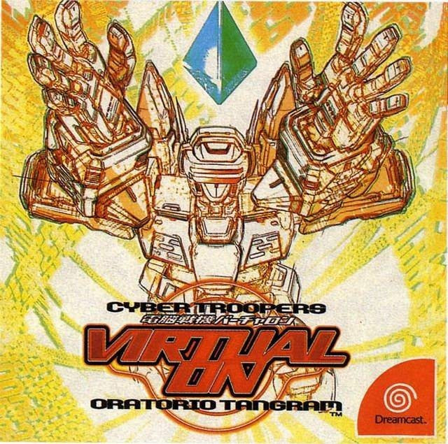 Dennou Senki Virtual On: Oratorio Tangram (JP)
