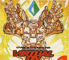 Dennou Senki Virtual On: Oratorio Tangram (JP)