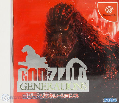 Godzilla Generations (JP)